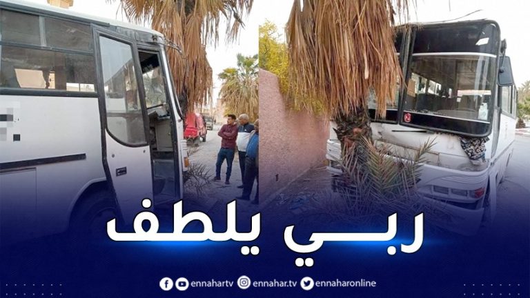 حادث مرور