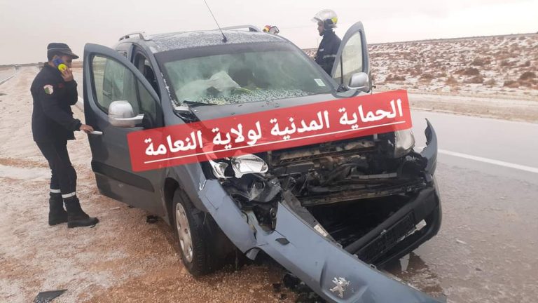 إصطدام