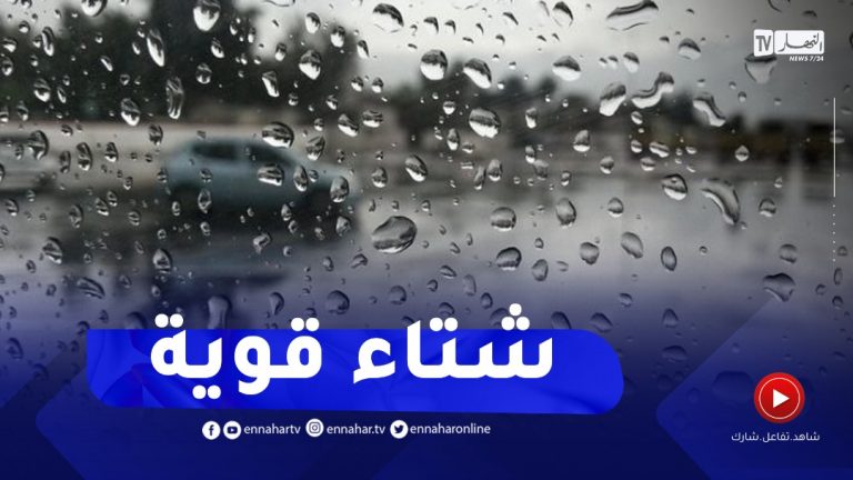 أمطار رعدية غزيرة