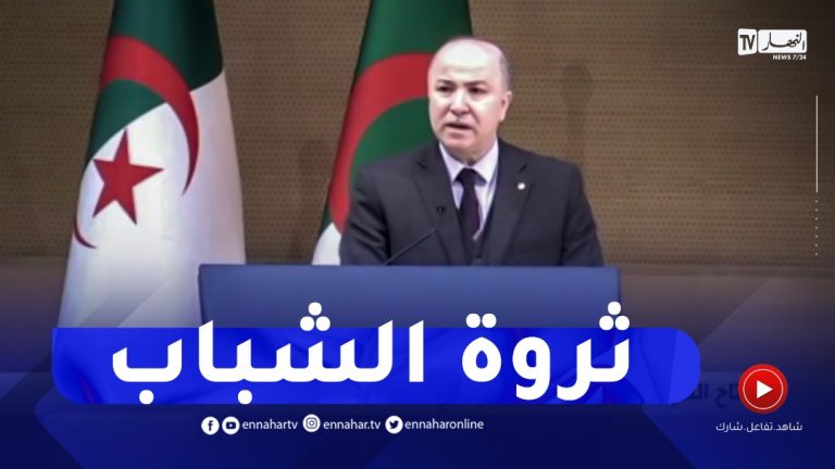 الوزير الأول