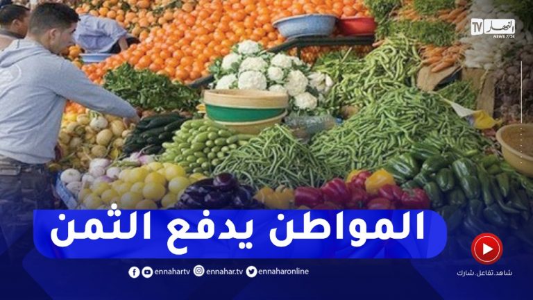 حماية المستهلك
