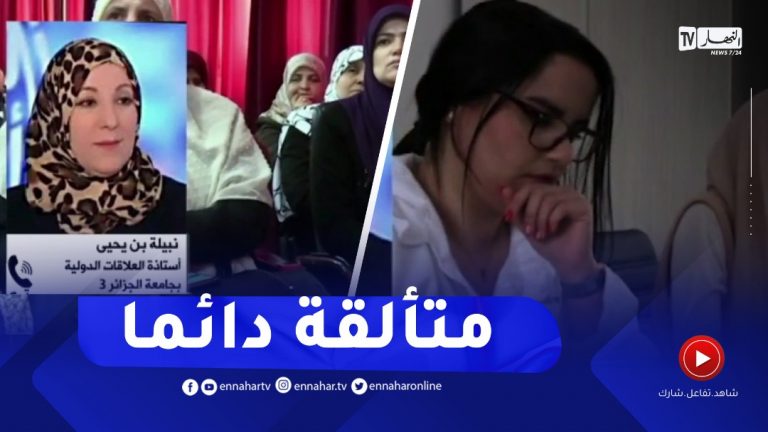 المرأة