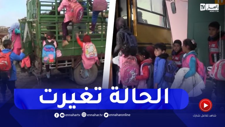 قناة النهار