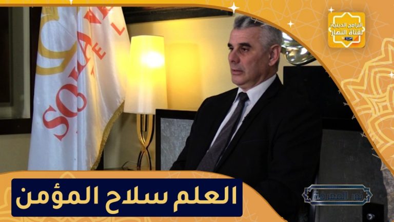 نور المعرفة