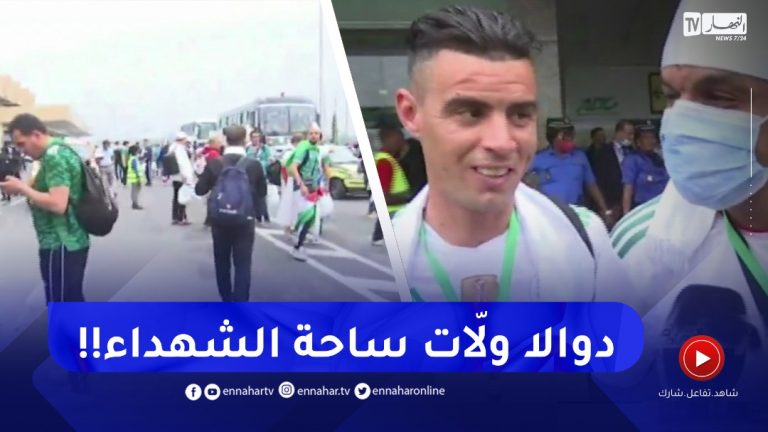 ساحة الشهداء