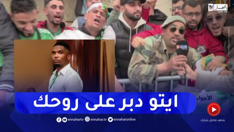 الخضر