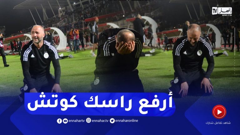 بلماضي