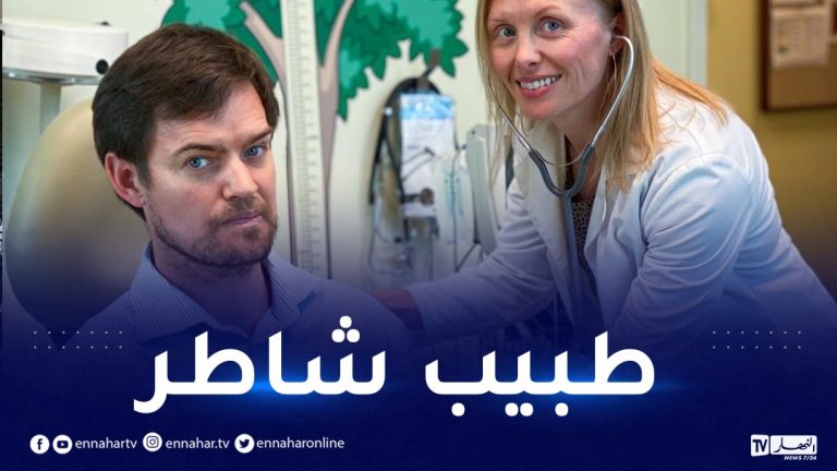 السفارة الأمريكية طبيب توظيف