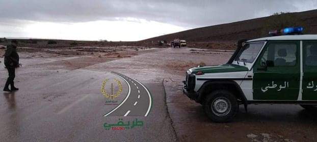 الطريق مغلق