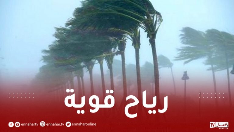 رياح