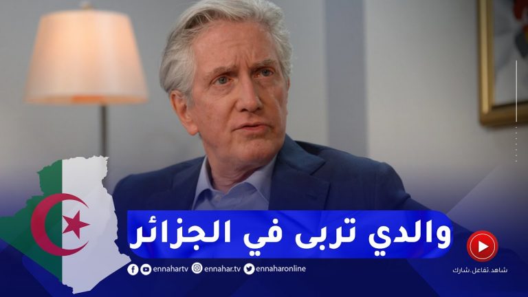 السفير الفرنسي