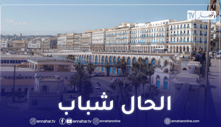الأمطار استقرار الأرصاد الجوية