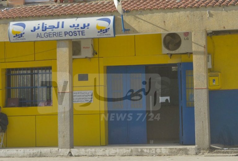بريد الجزائر يصدر بيانا تحذيريا لزبائنه