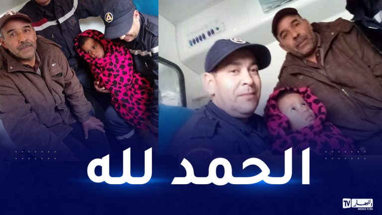 البويرة