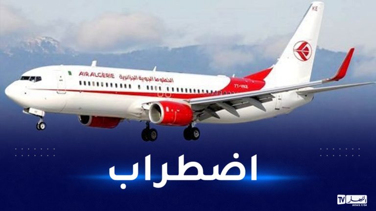 اضطراب الرحلات الجوية الجزائرية رياح