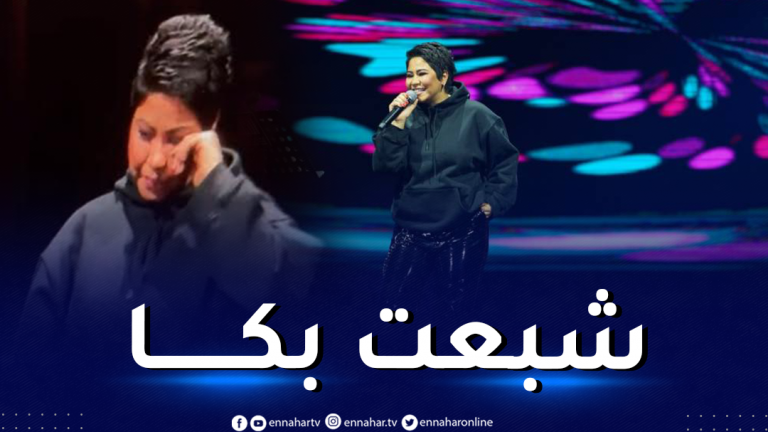 شيرين