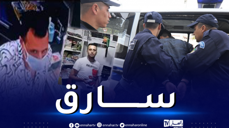 أمن العاصمة