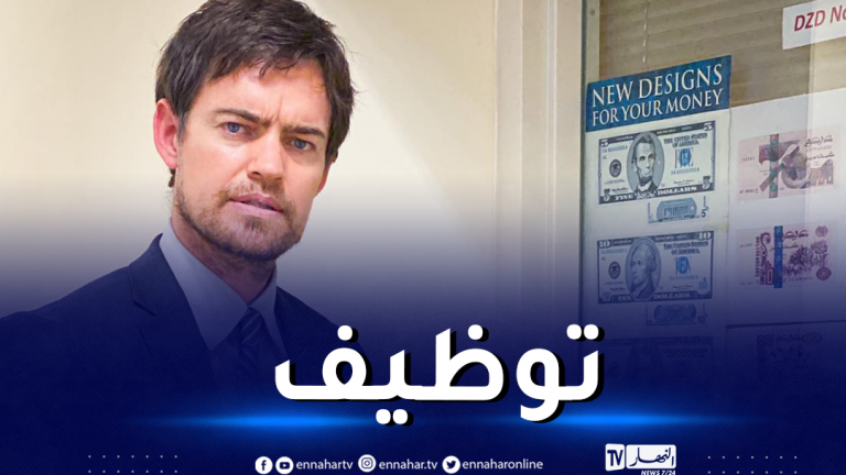 توظيف السفارة الأمريكية