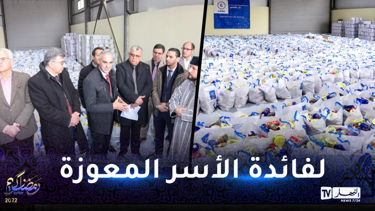 البليدة