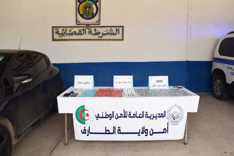 أمن الطارف