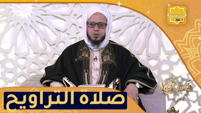 صلاة التراويح
