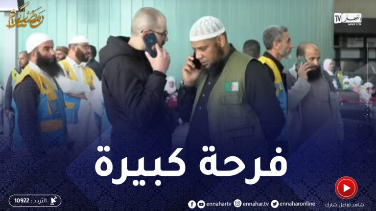 عمرة