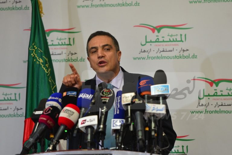 جبهة المستقبل