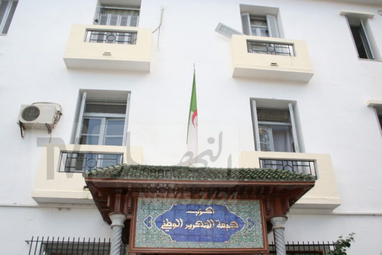 جبهة التحرير الوطني