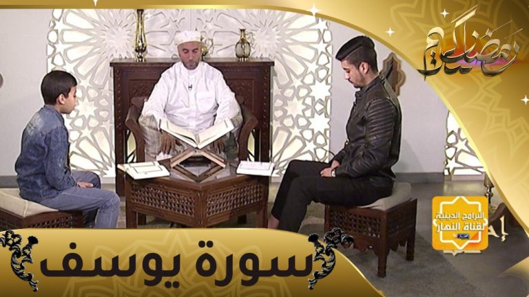 إحفظ معنا