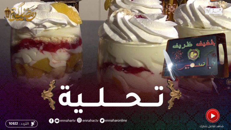 خفيف ظريف