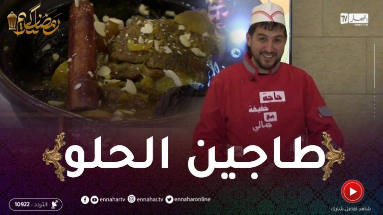 حاجة خفيفة مع جابالي