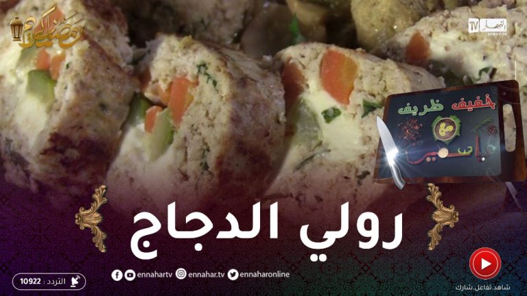 خفيف ظريف