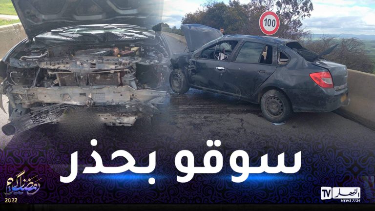 عين الدفلى
