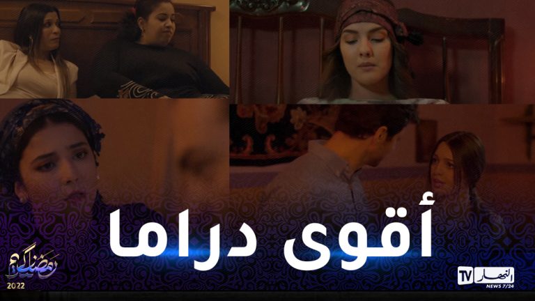 بنت لبلاد