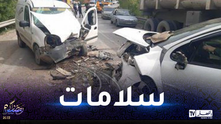 ميلة