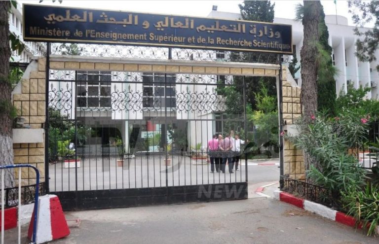 الإقامات الجامعية التعليم العالي