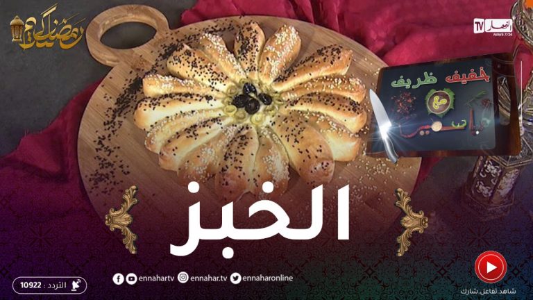 خفيف ظريف