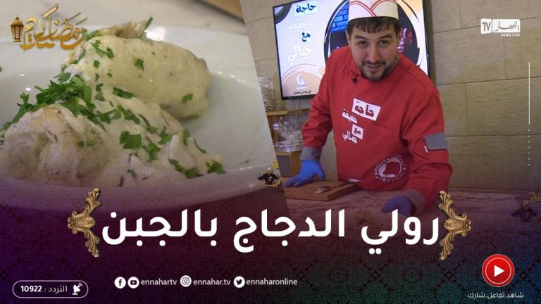 سكالوب