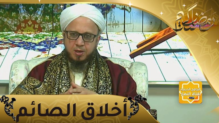 فاسألوا
