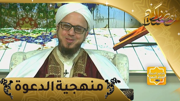 منهج