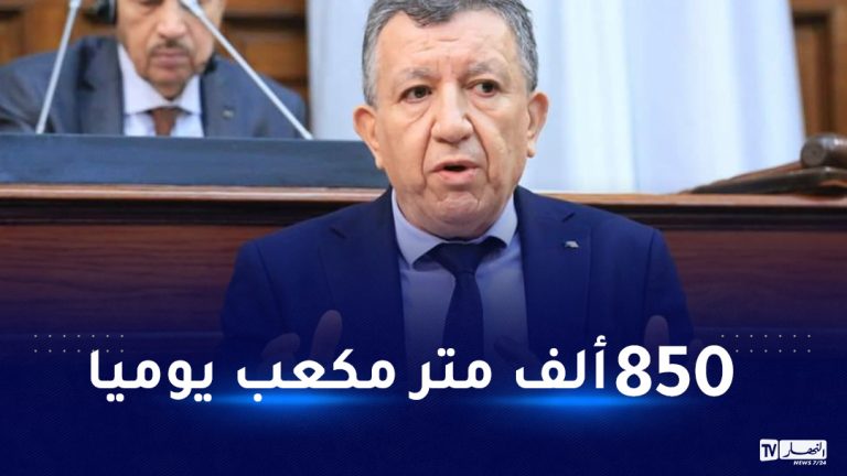 العاصمة