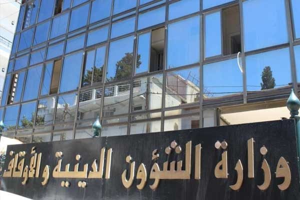 وزارة الشؤون الدينية