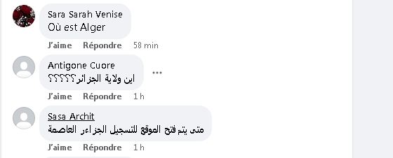 تعليقات على سكنات