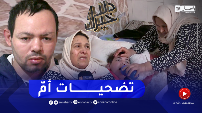 دلال خير