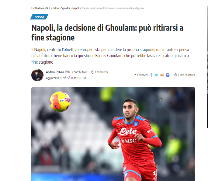 غلام