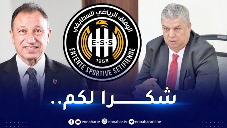 الأهلي