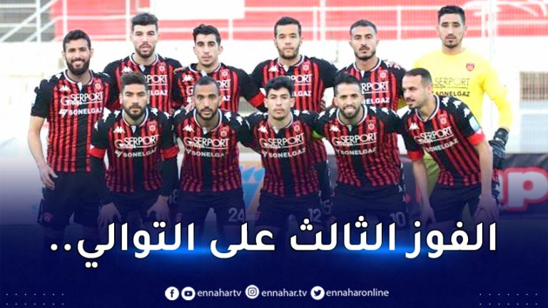 العاصمة