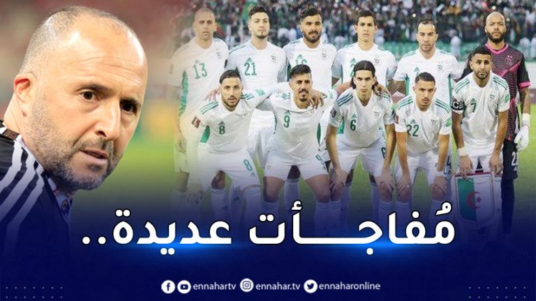 بلماضي