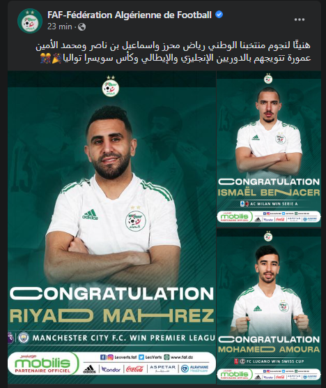 الفاف