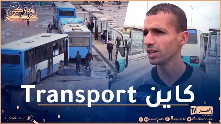 النقل الحضري